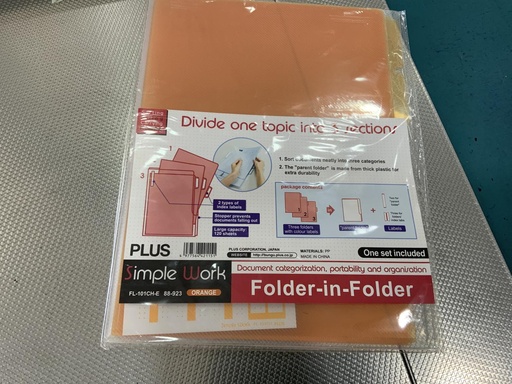 [180517] DOSSIER 101 3 EN 1 PLUS NARAJ